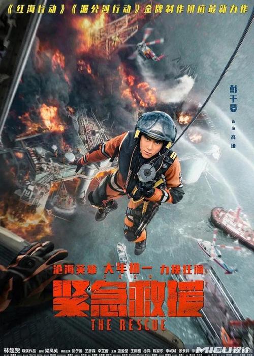 九州共立大学学生卡